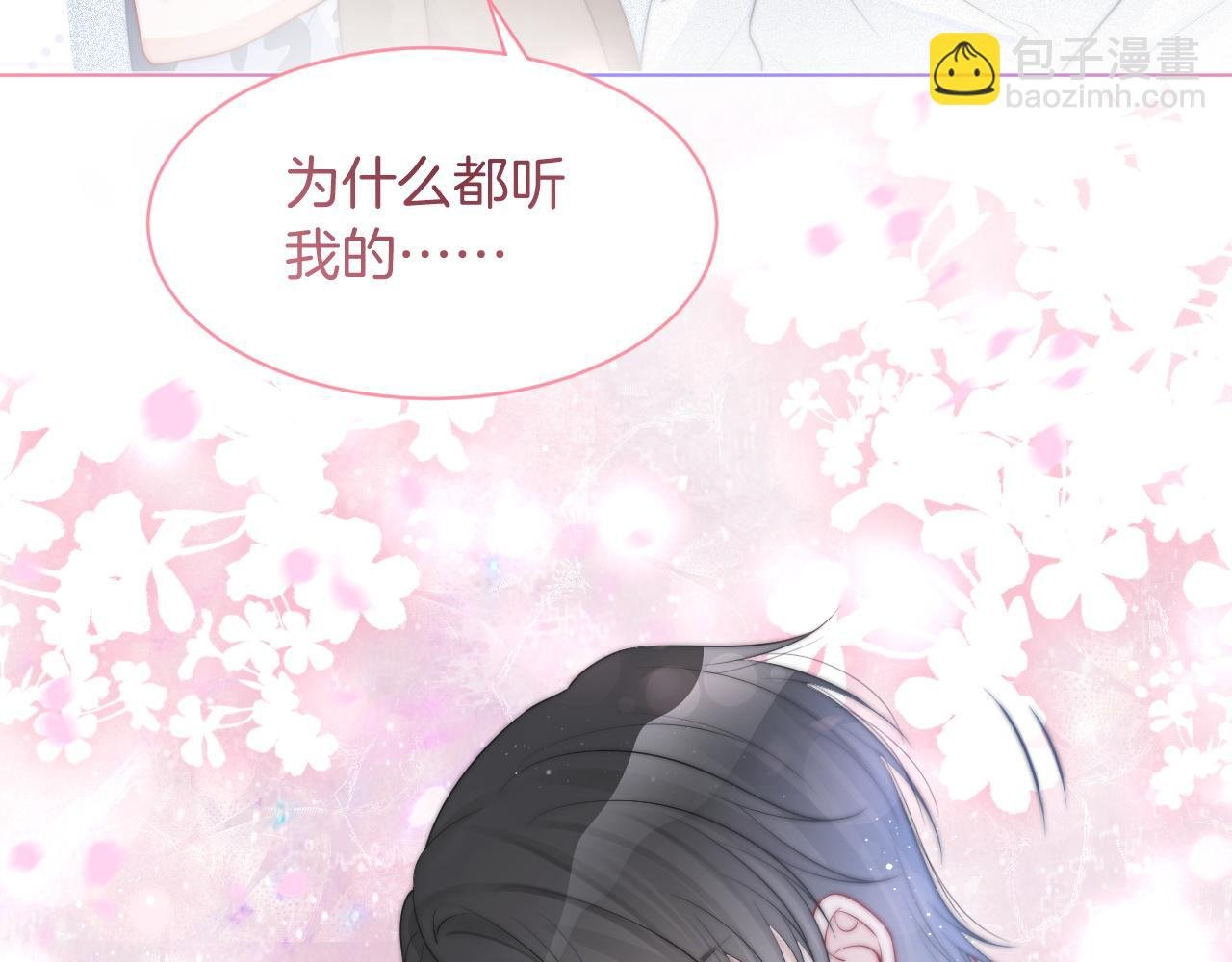 第77话 哄允允回家
