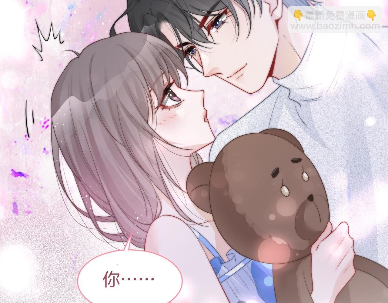 第77话 哄允允回家