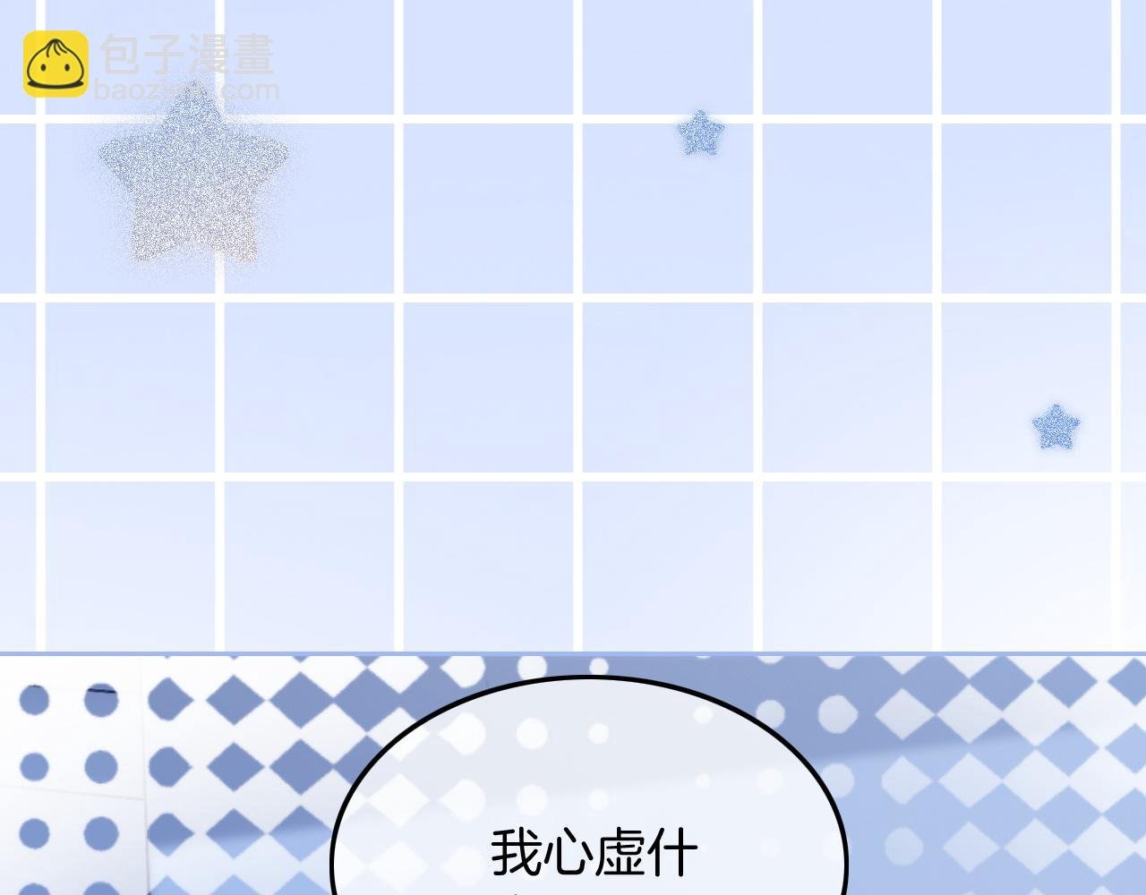 第77话 哄允允回家