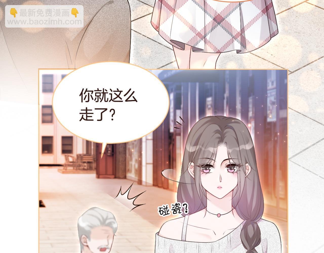第78话 报名成功？