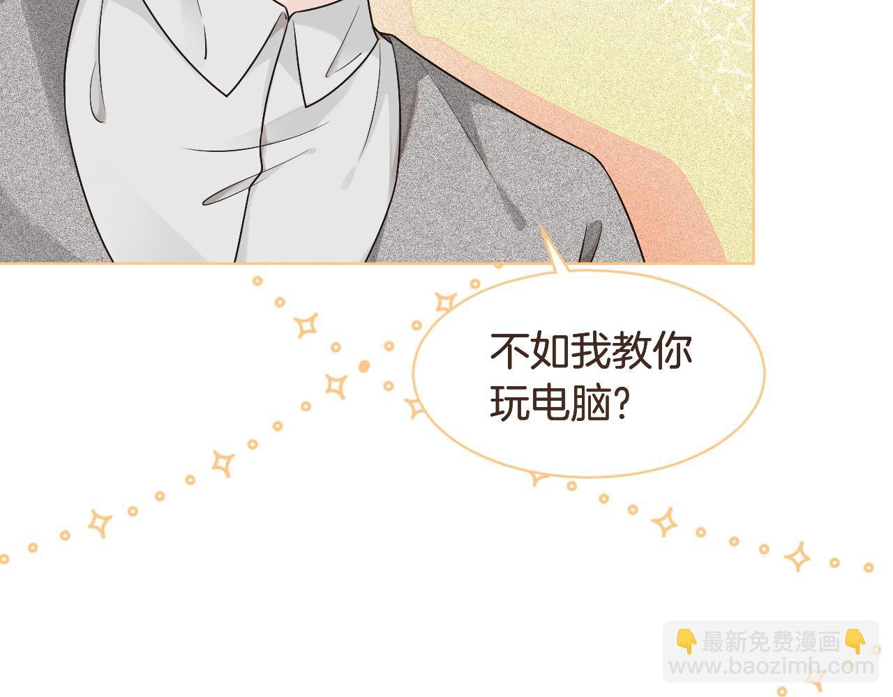 第78话 报名成功？