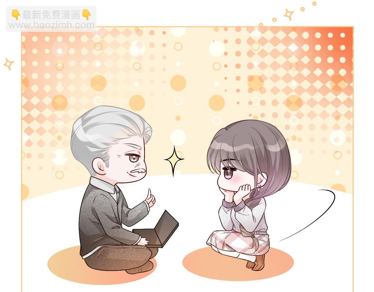 第78话 报名成功？