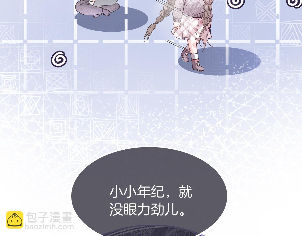 第78话 报名成功？