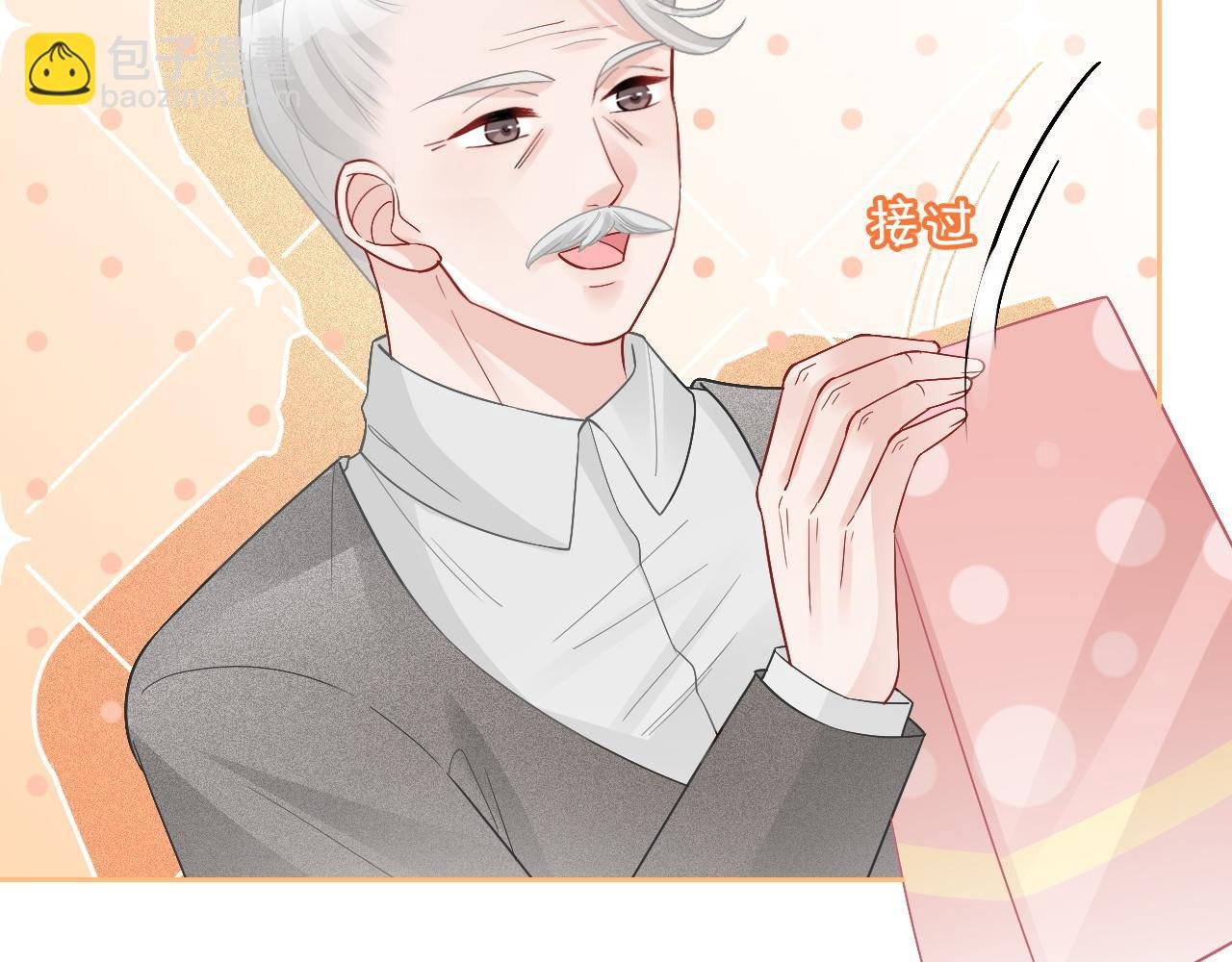 第78话 报名成功？
