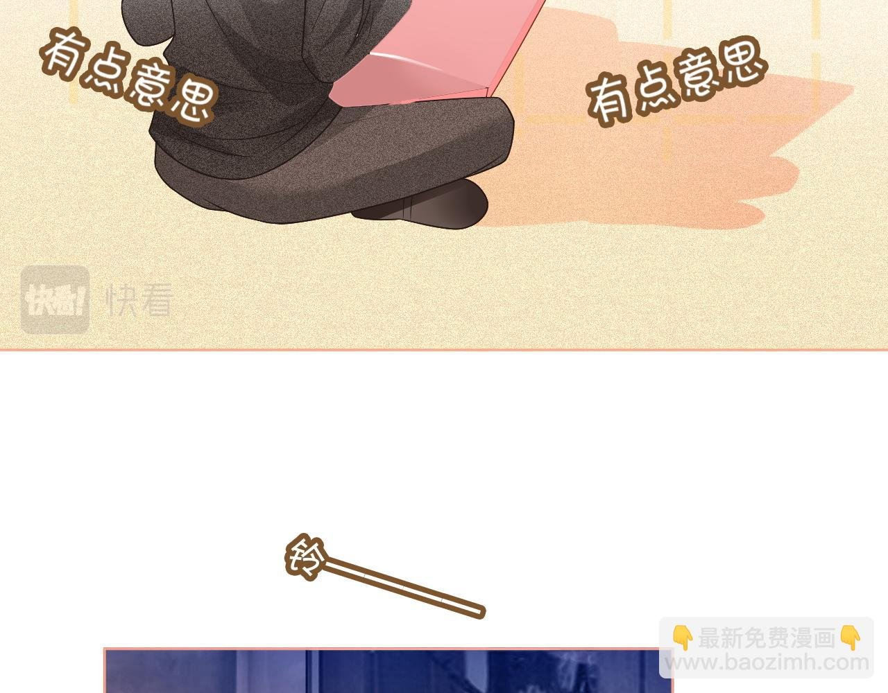 第78话 报名成功？