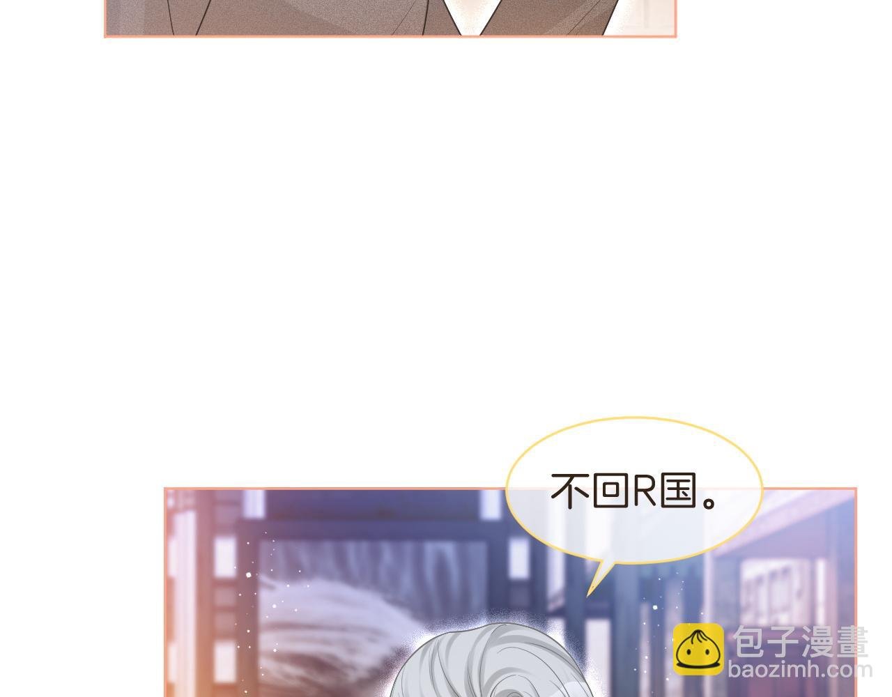 第78话 报名成功？