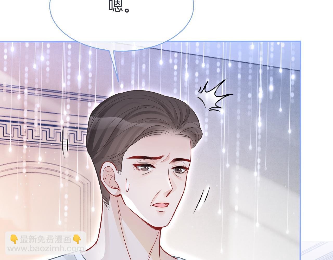 第78话 报名成功？