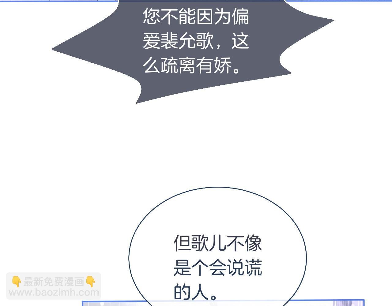 第78话 报名成功？