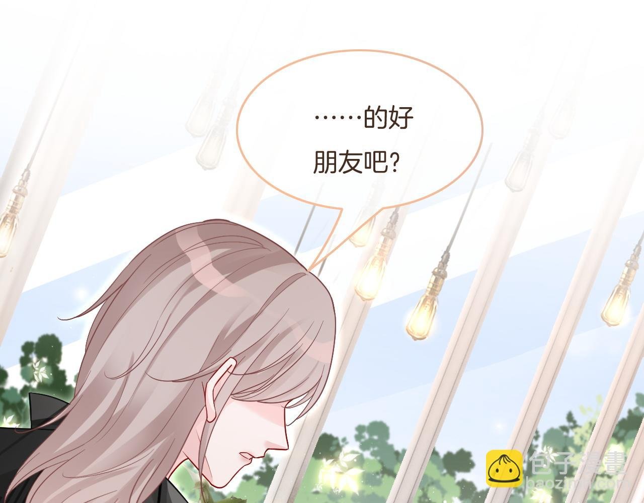 第79话 发现真相