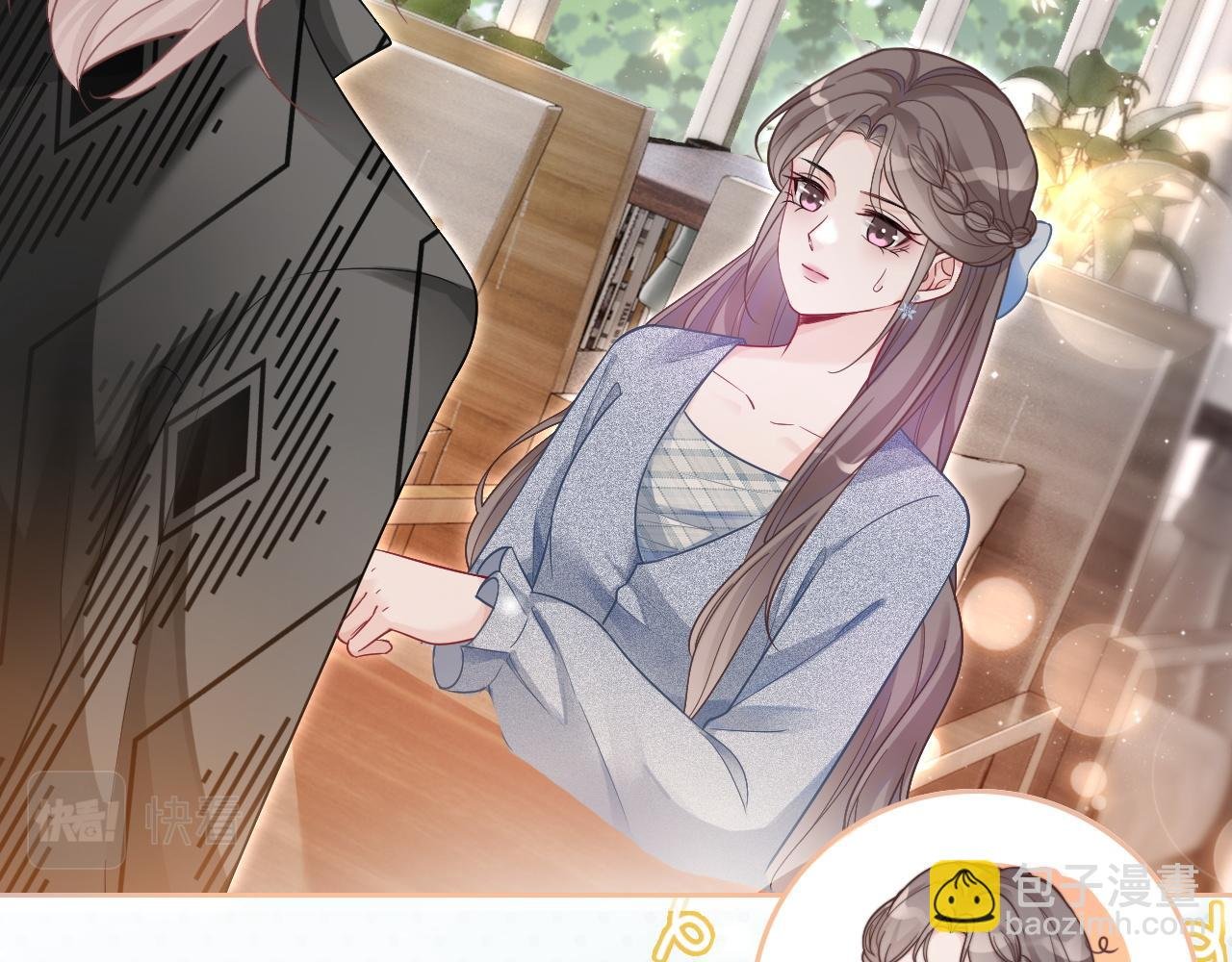 第79话 发现真相
