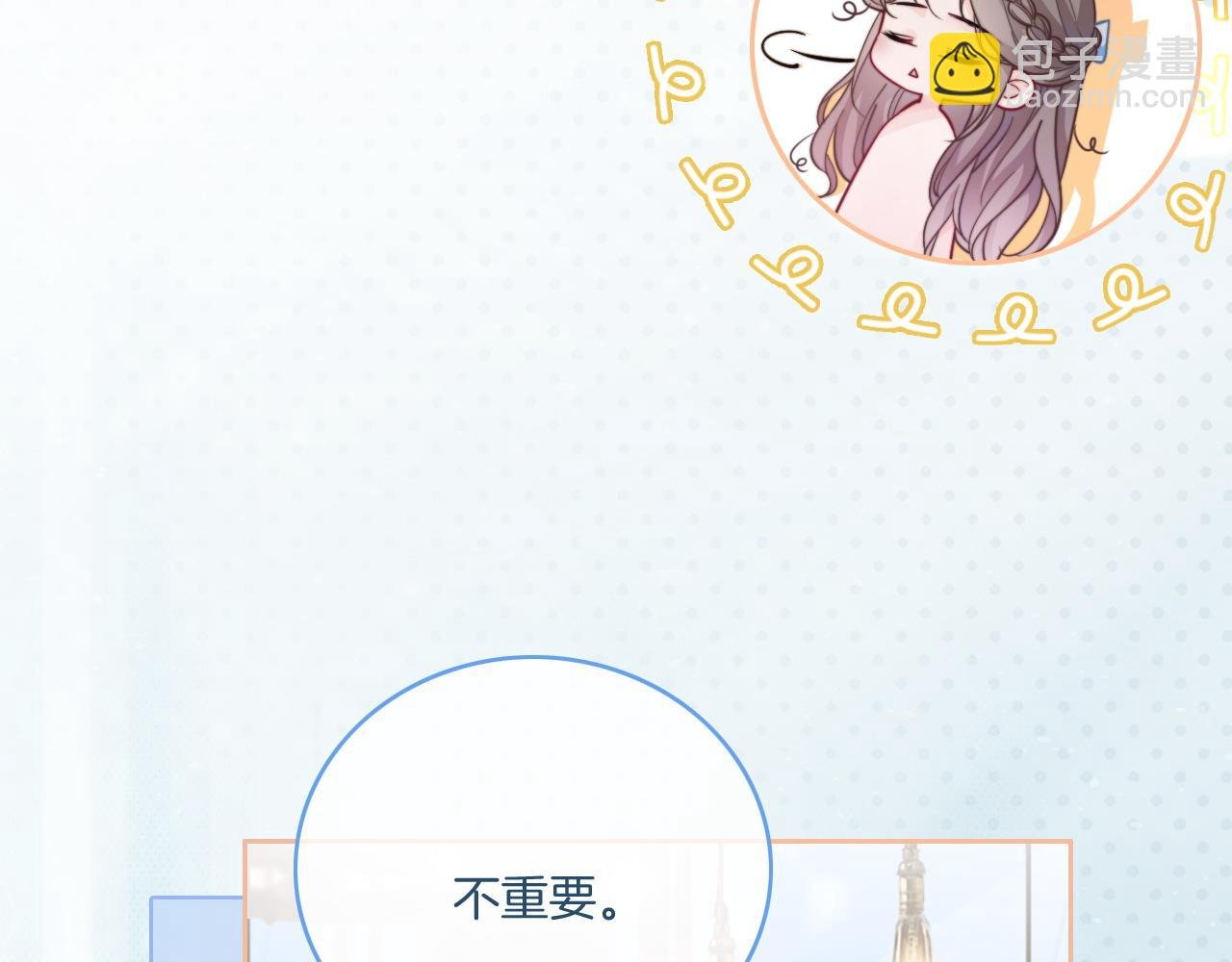 第79话 发现真相