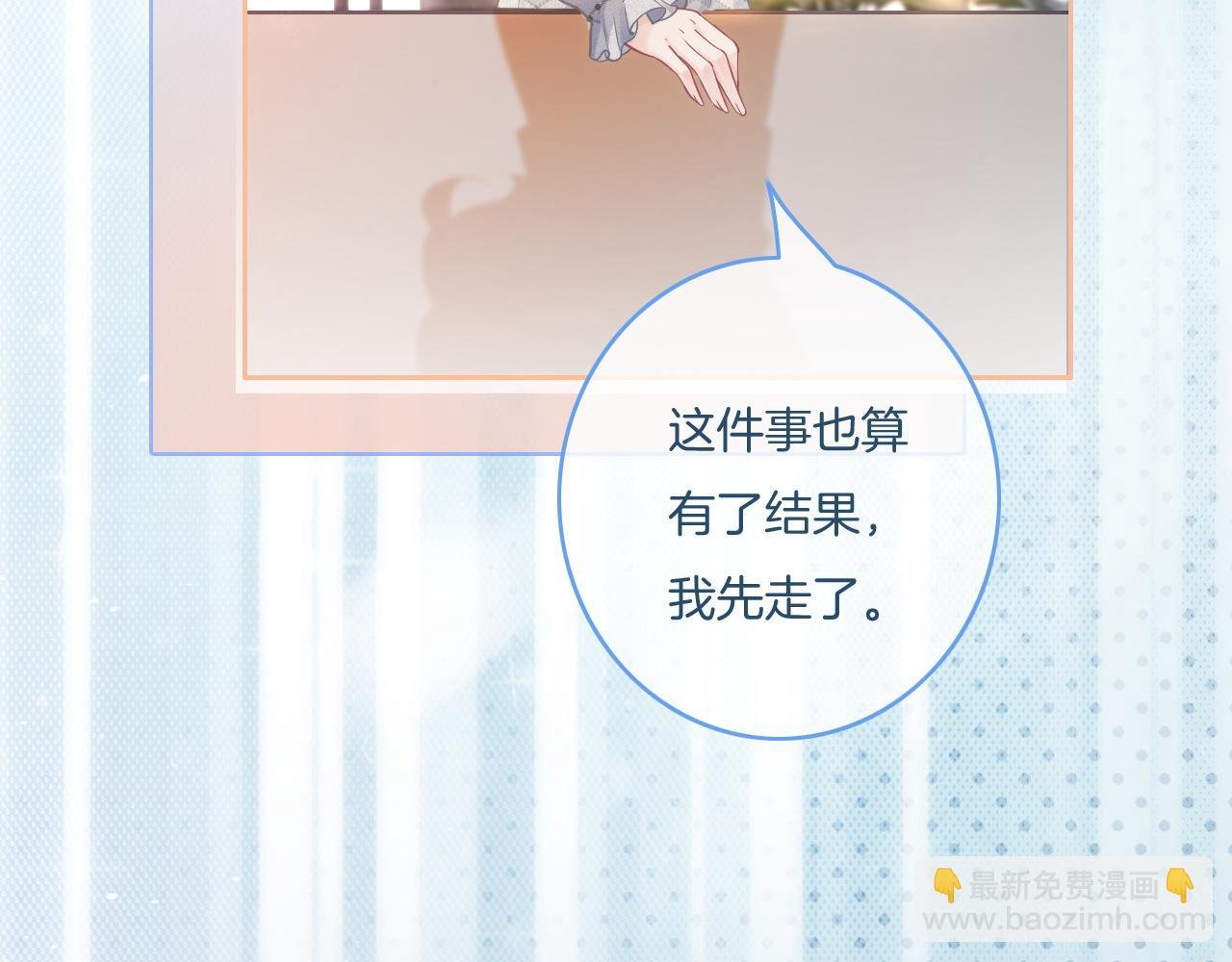 第79话 发现真相