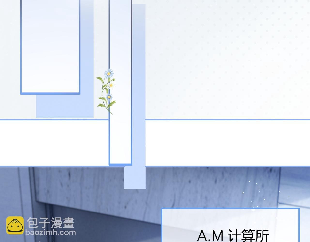 第79话 发现真相