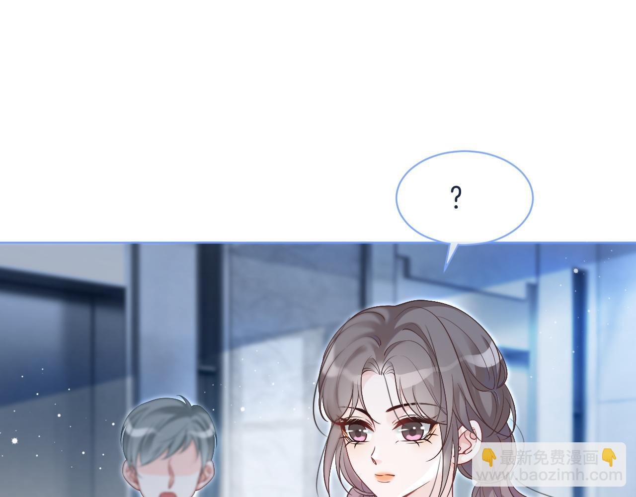 第79话 发现真相