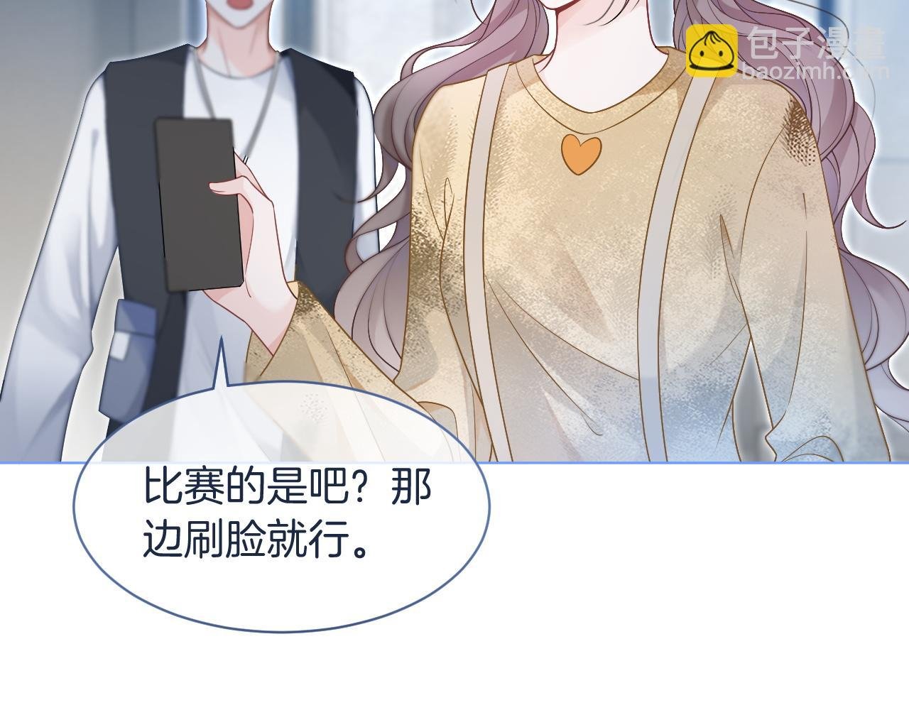 第79话 发现真相
