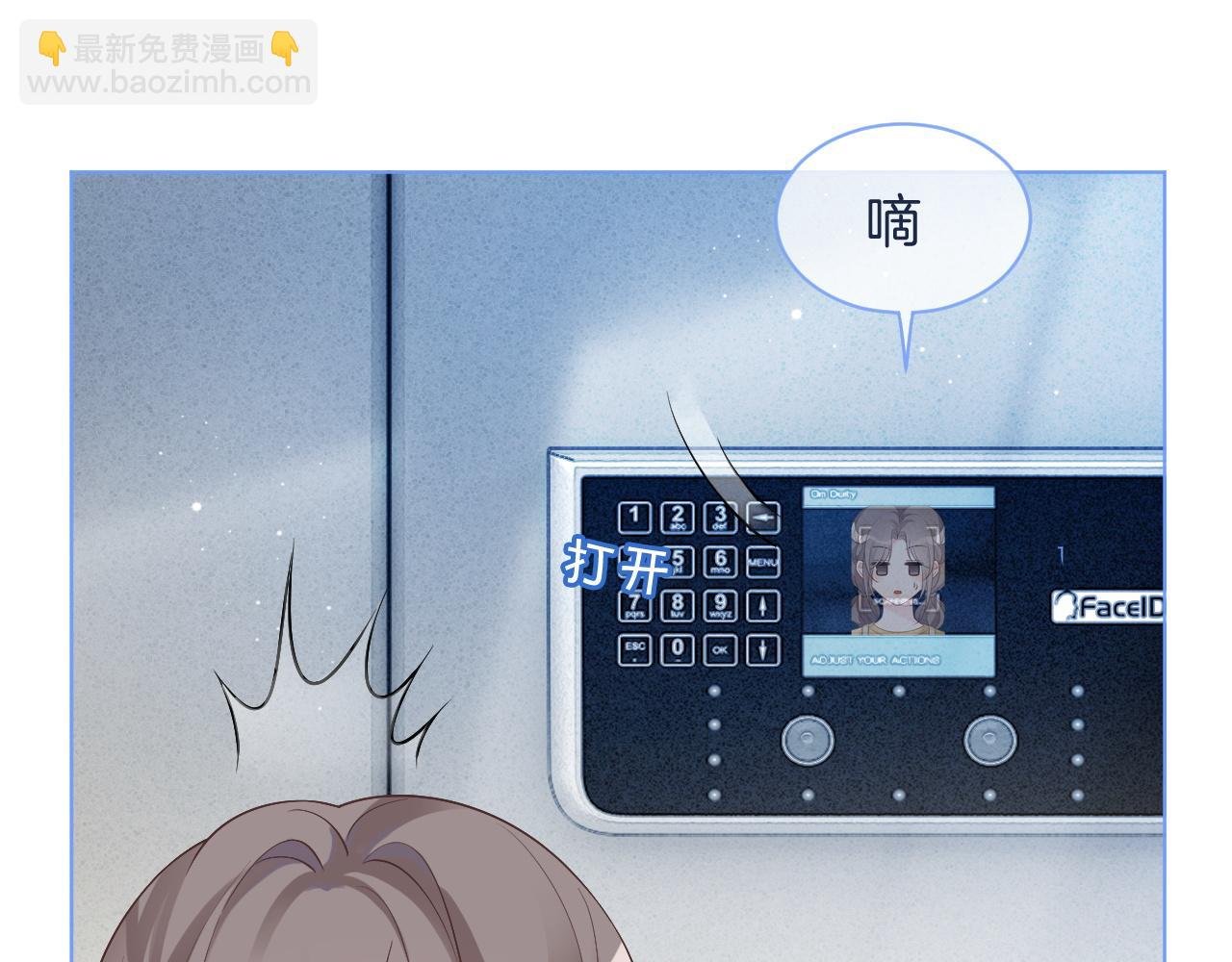 第79话 发现真相