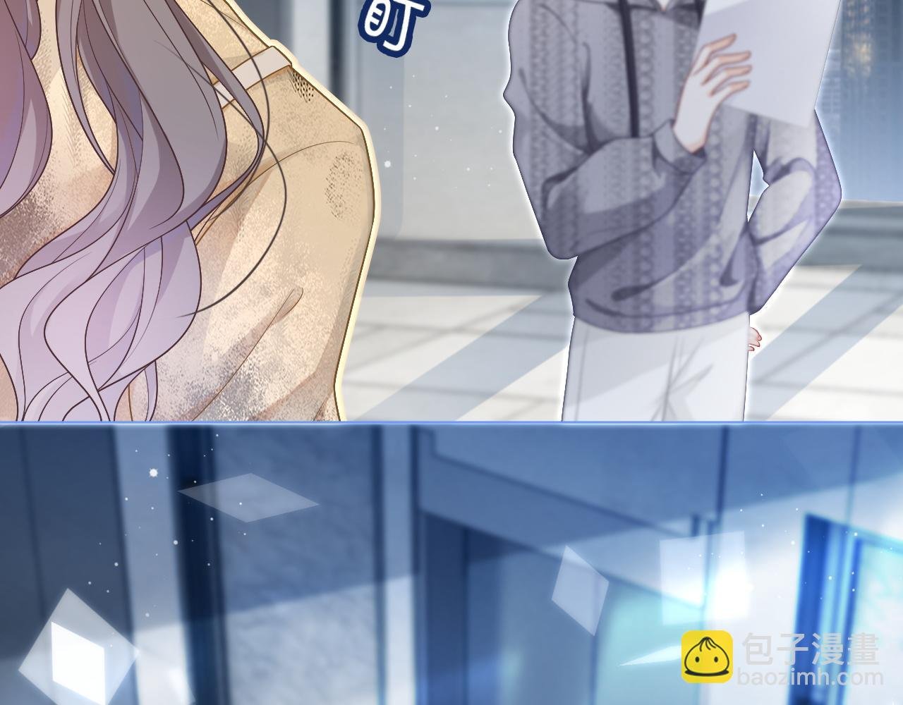 第79话 发现真相