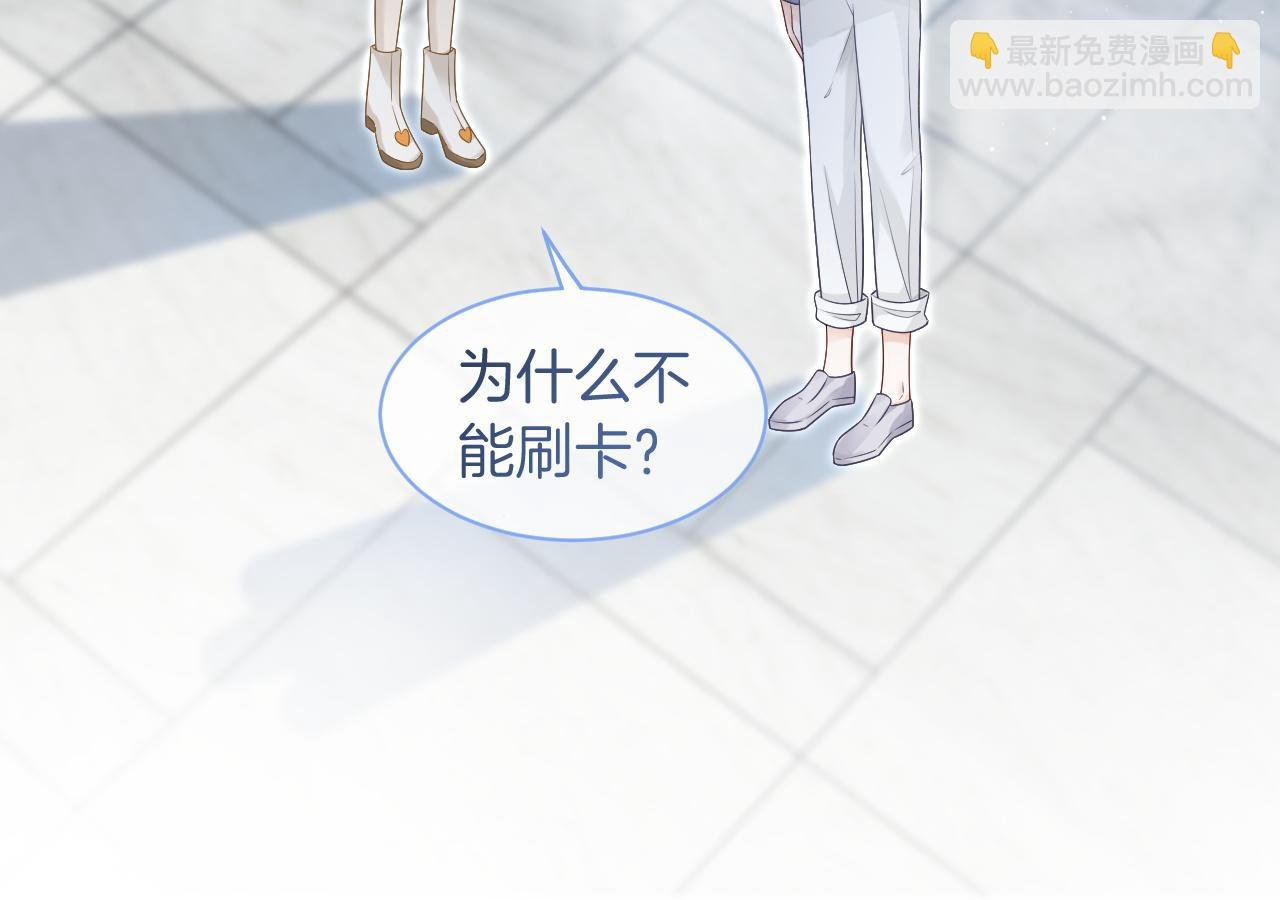 第79话 发现真相