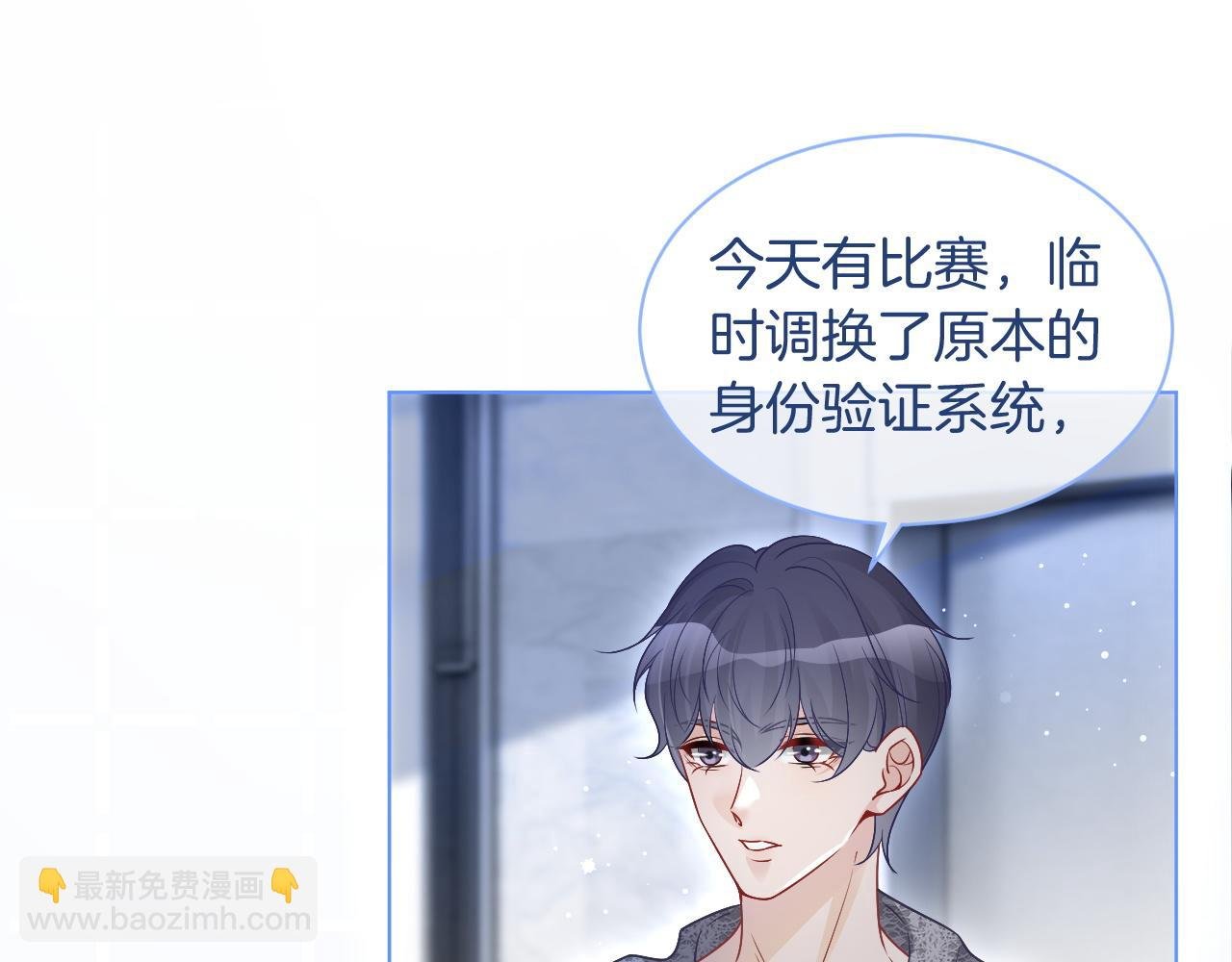 第79话 发现真相