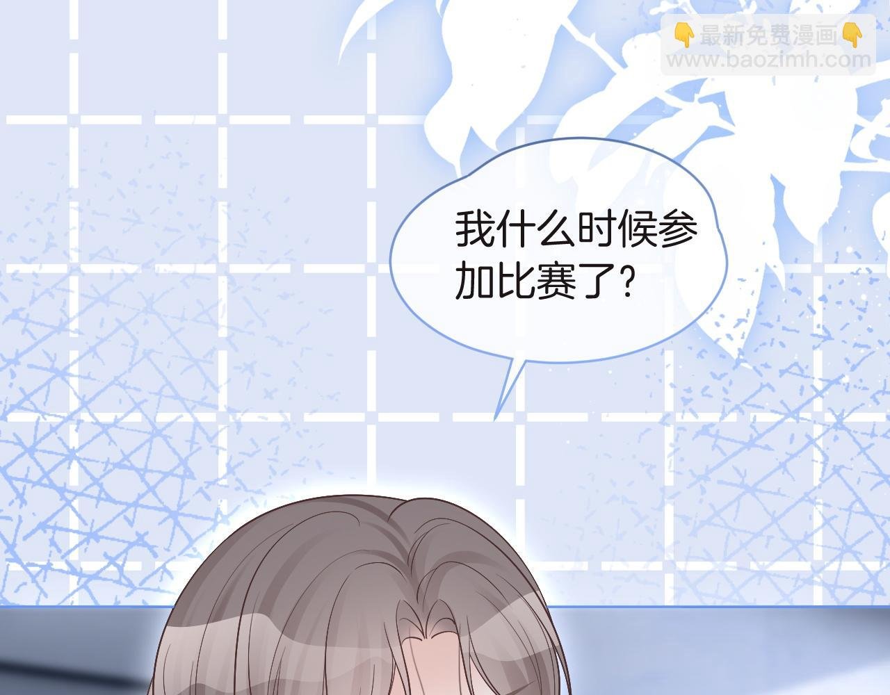 第79话 发现真相