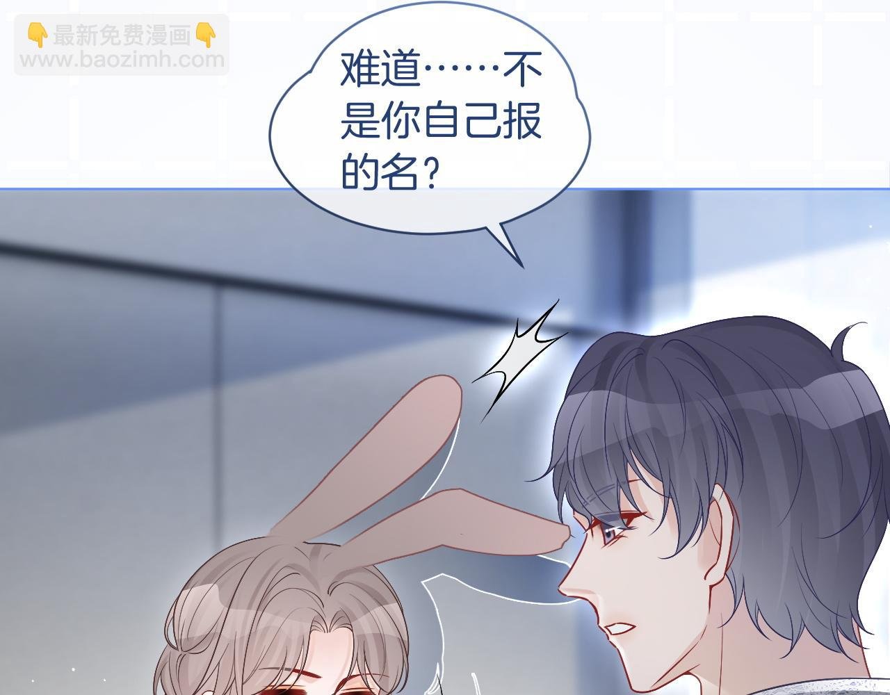 第79话 发现真相