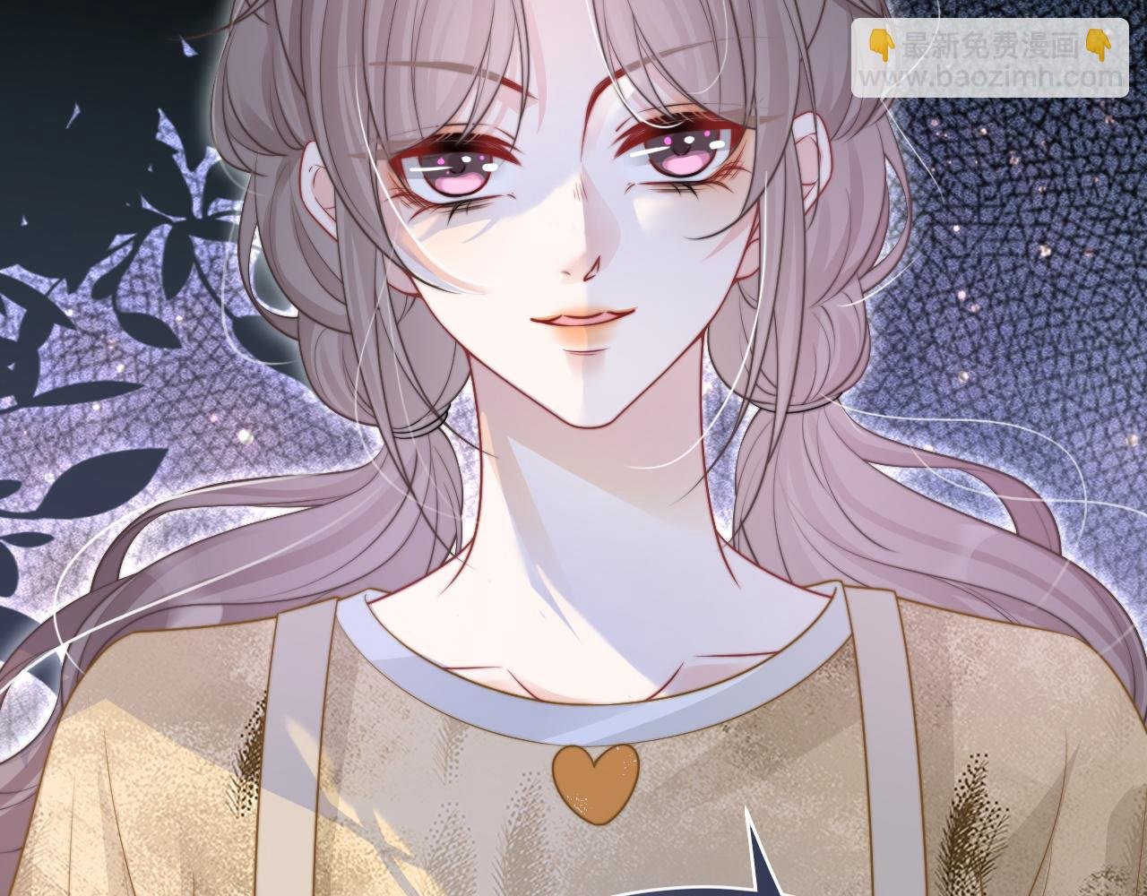 第79话 发现真相