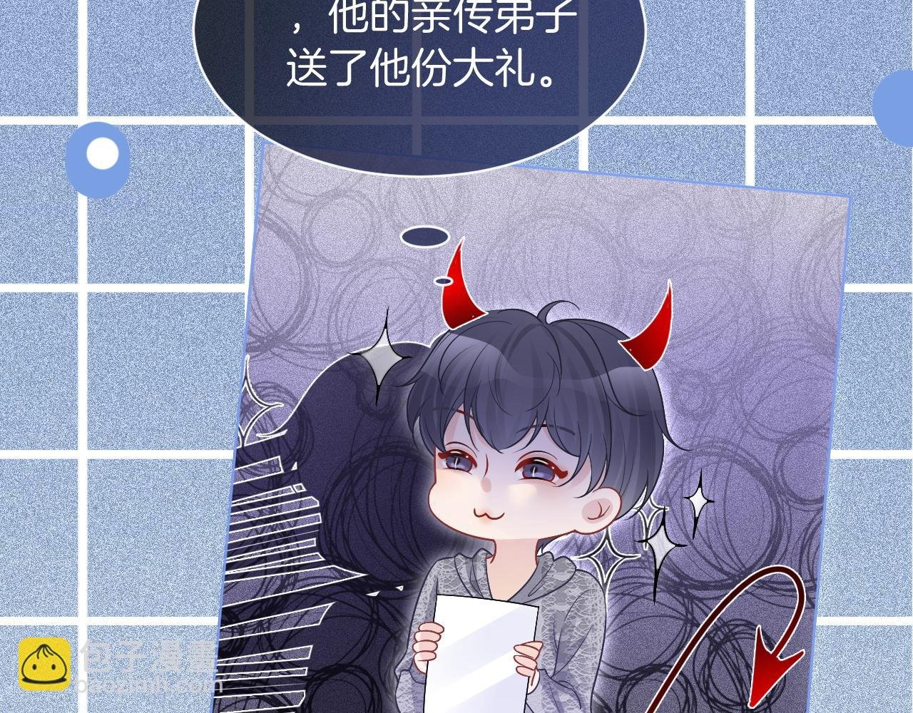 第79话 发现真相