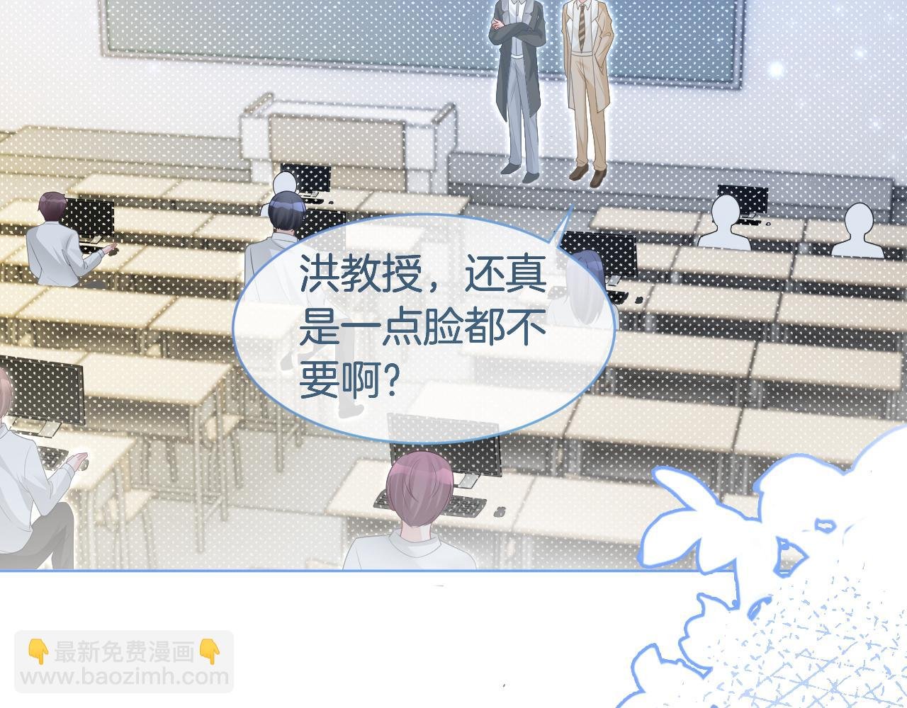 第79话 发现真相