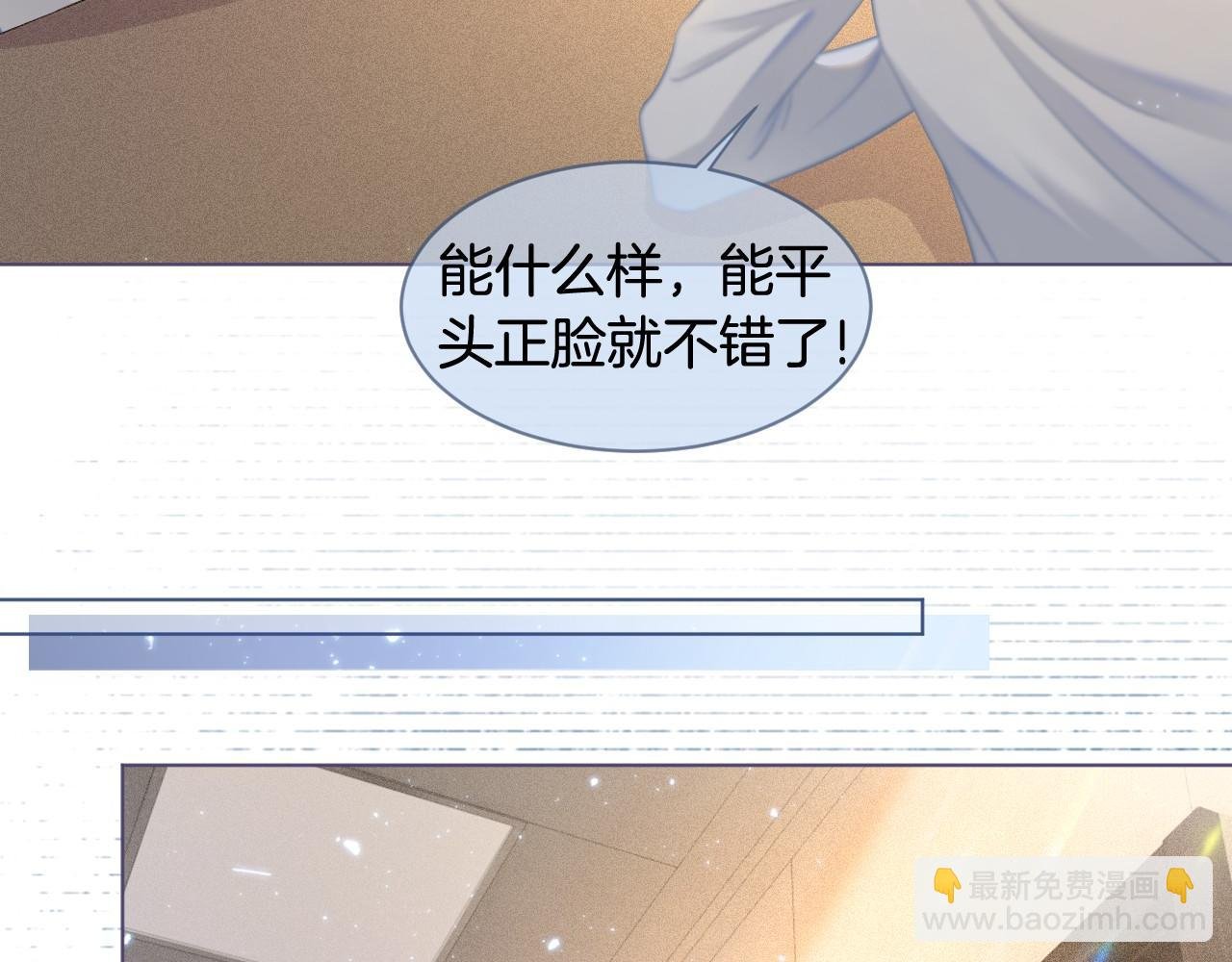 第8话 转校生