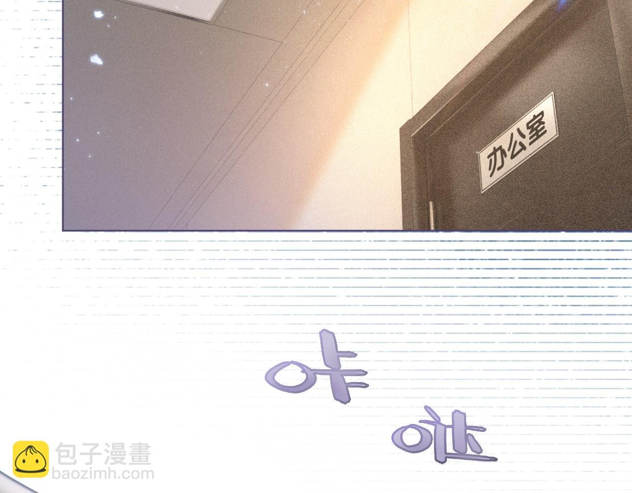 第8话 转校生