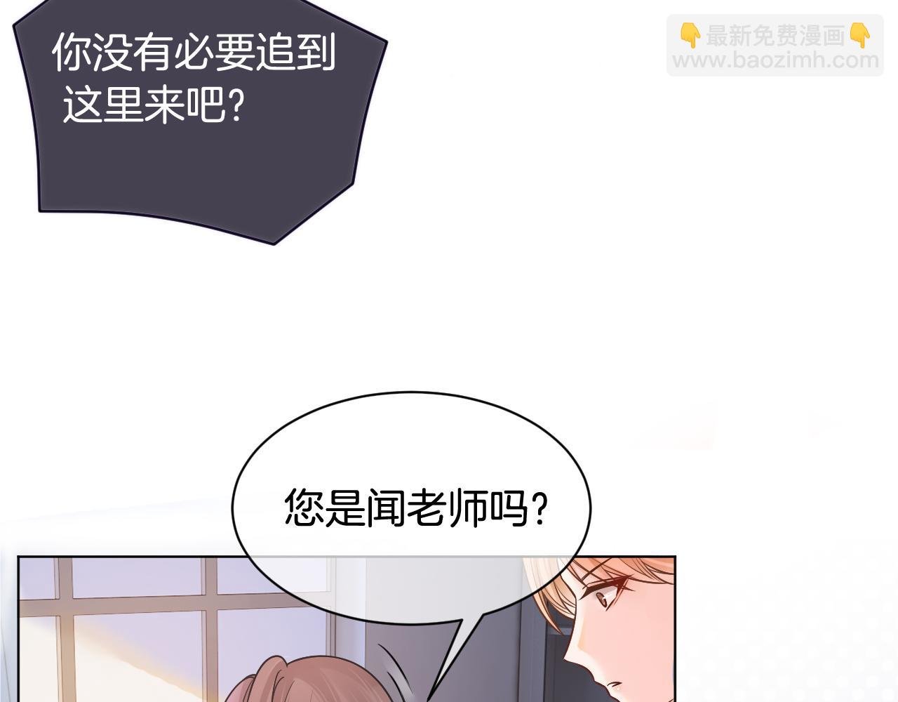 第8话 转校生