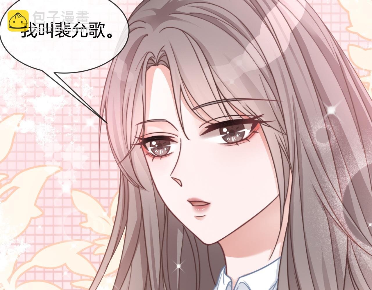 第8话 转校生
