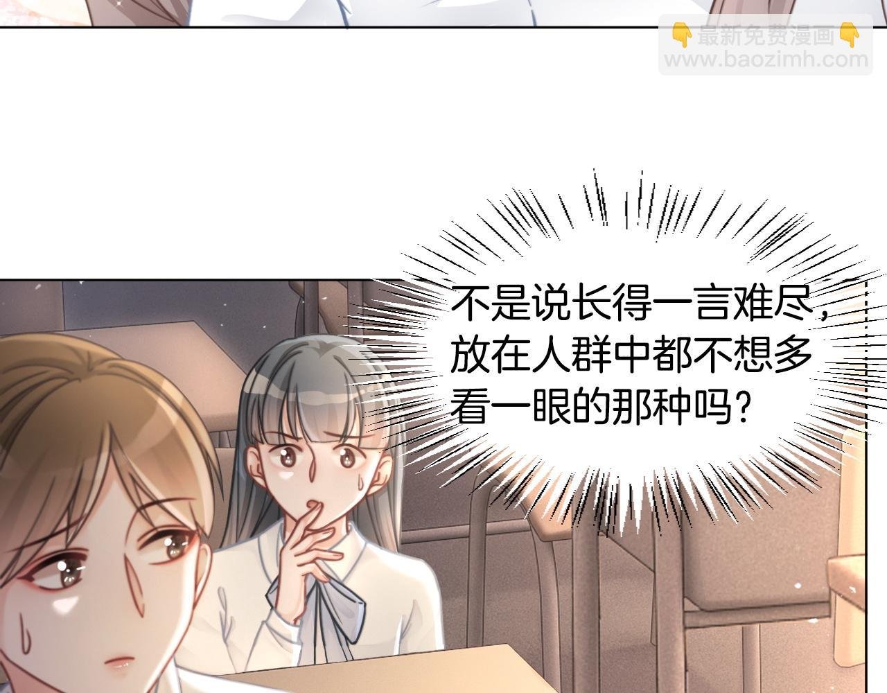 第8话 转校生