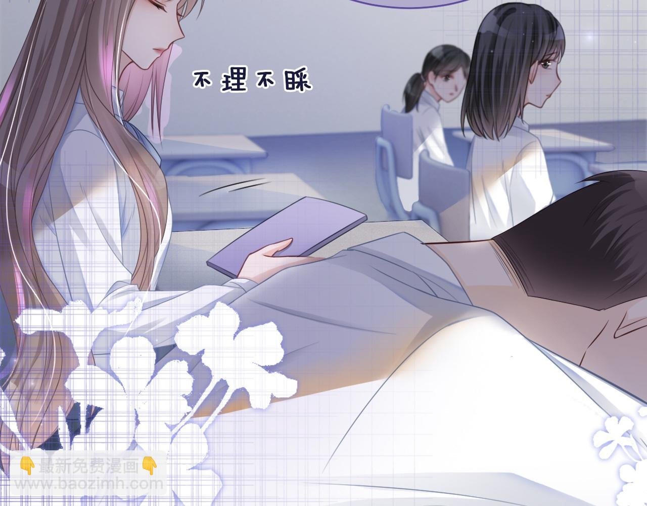 第8话 转校生