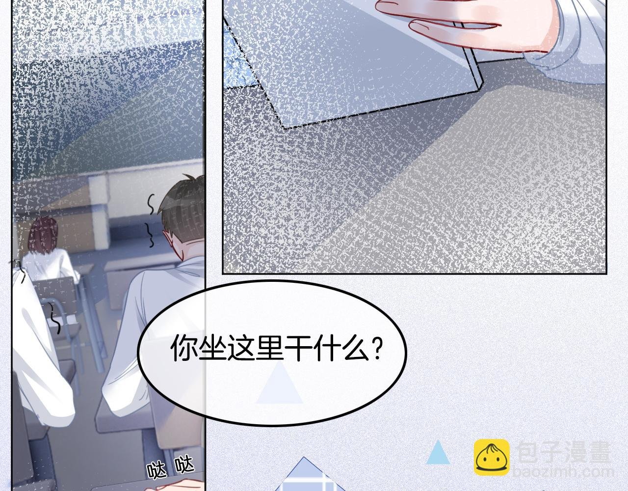 第8话 转校生