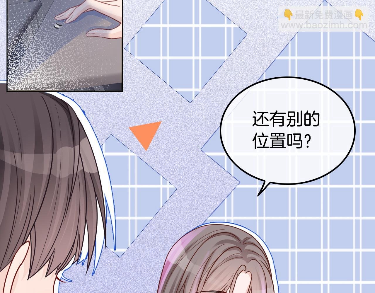 第8话 转校生