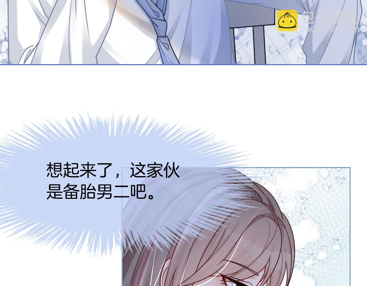 第8话 转校生