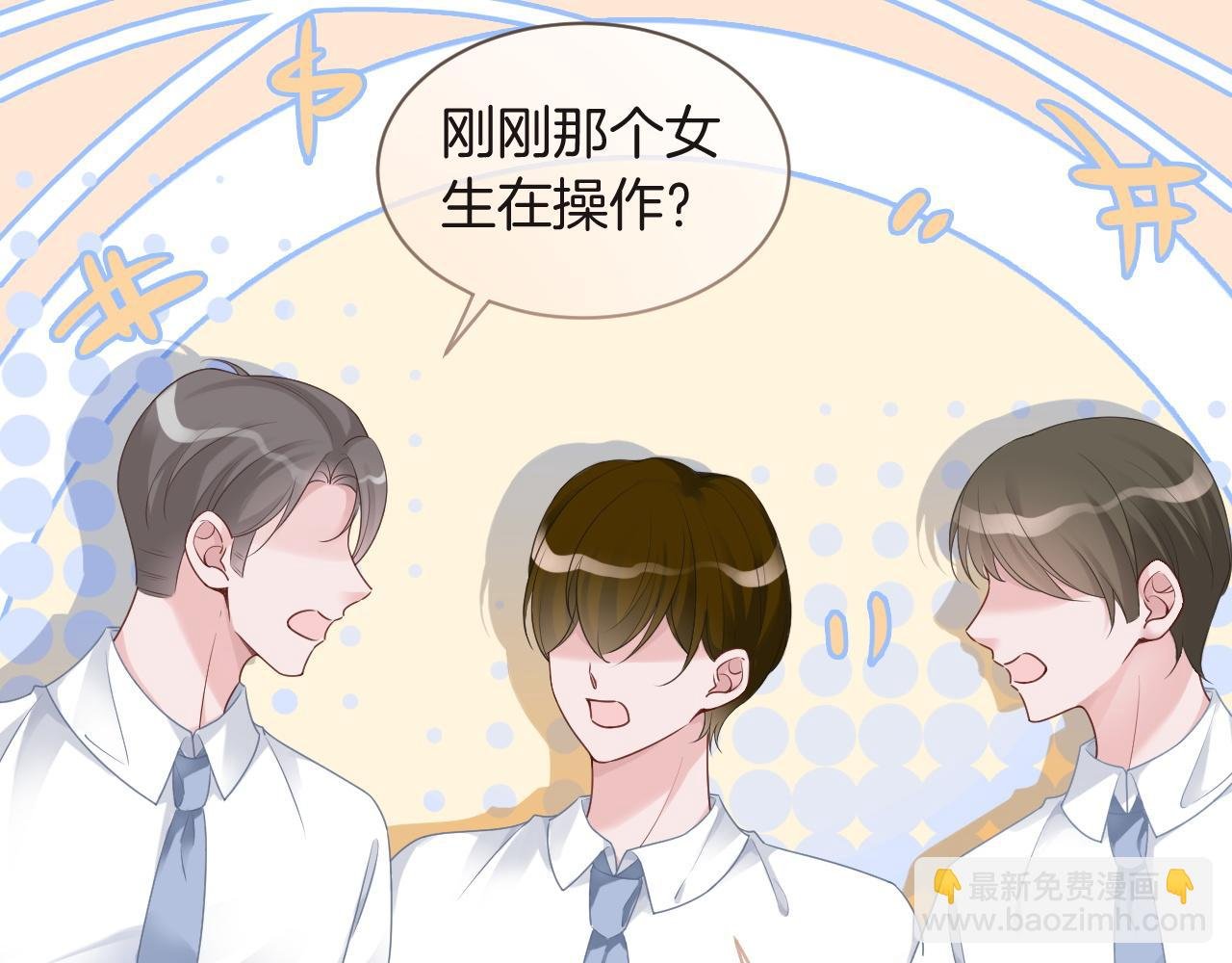 第80话 裴爷拒绝移民邀请