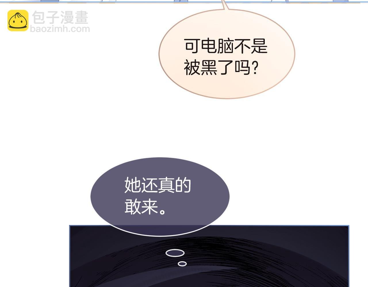 第80话 裴爷拒绝移民邀请