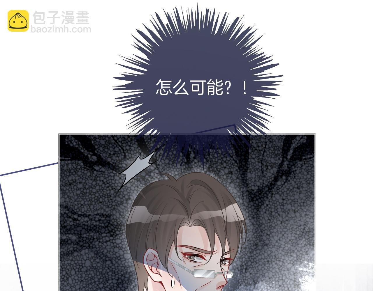 第80话 裴爷拒绝移民邀请