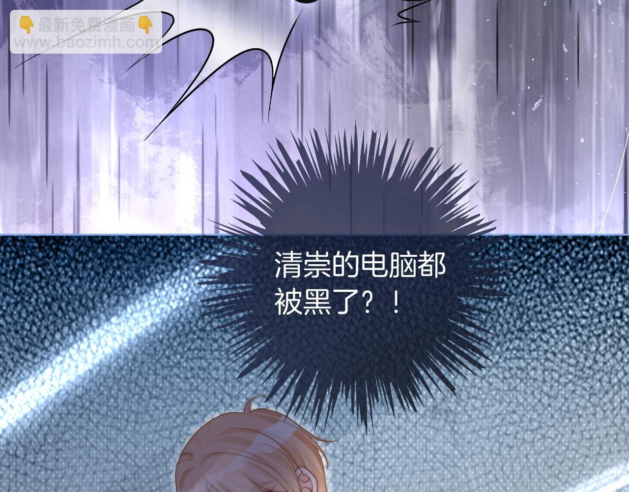第80话 裴爷拒绝移民邀请