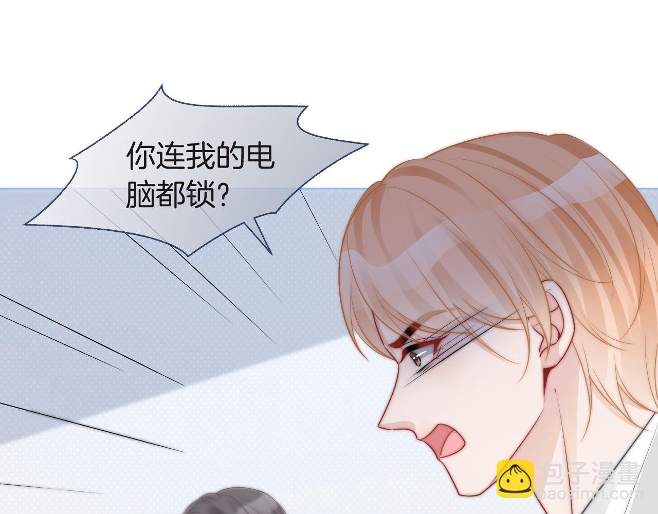 第80话 裴爷拒绝移民邀请