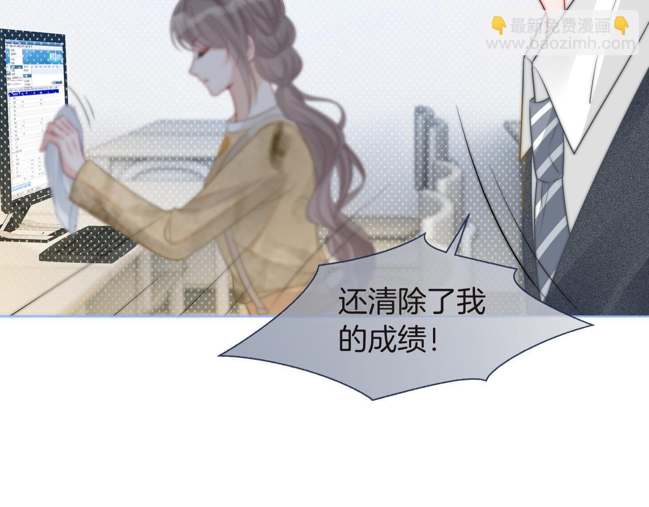第80话 裴爷拒绝移民邀请