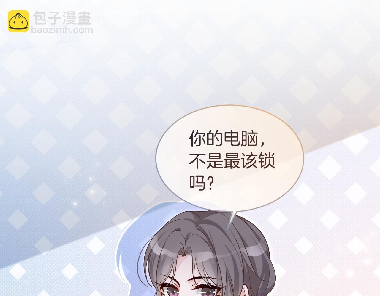 第80话 裴爷拒绝移民邀请