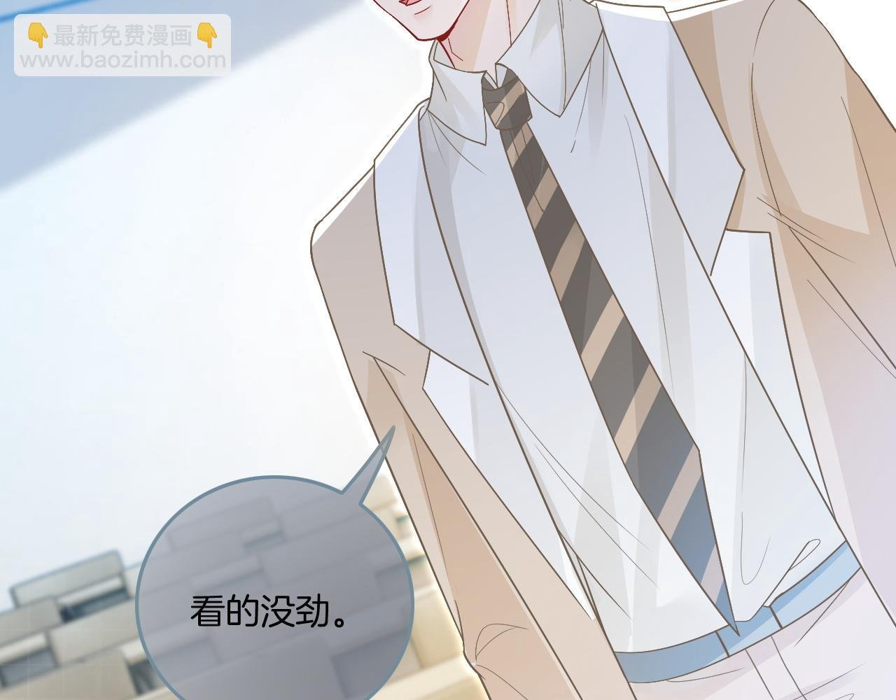第80话 裴爷拒绝移民邀请