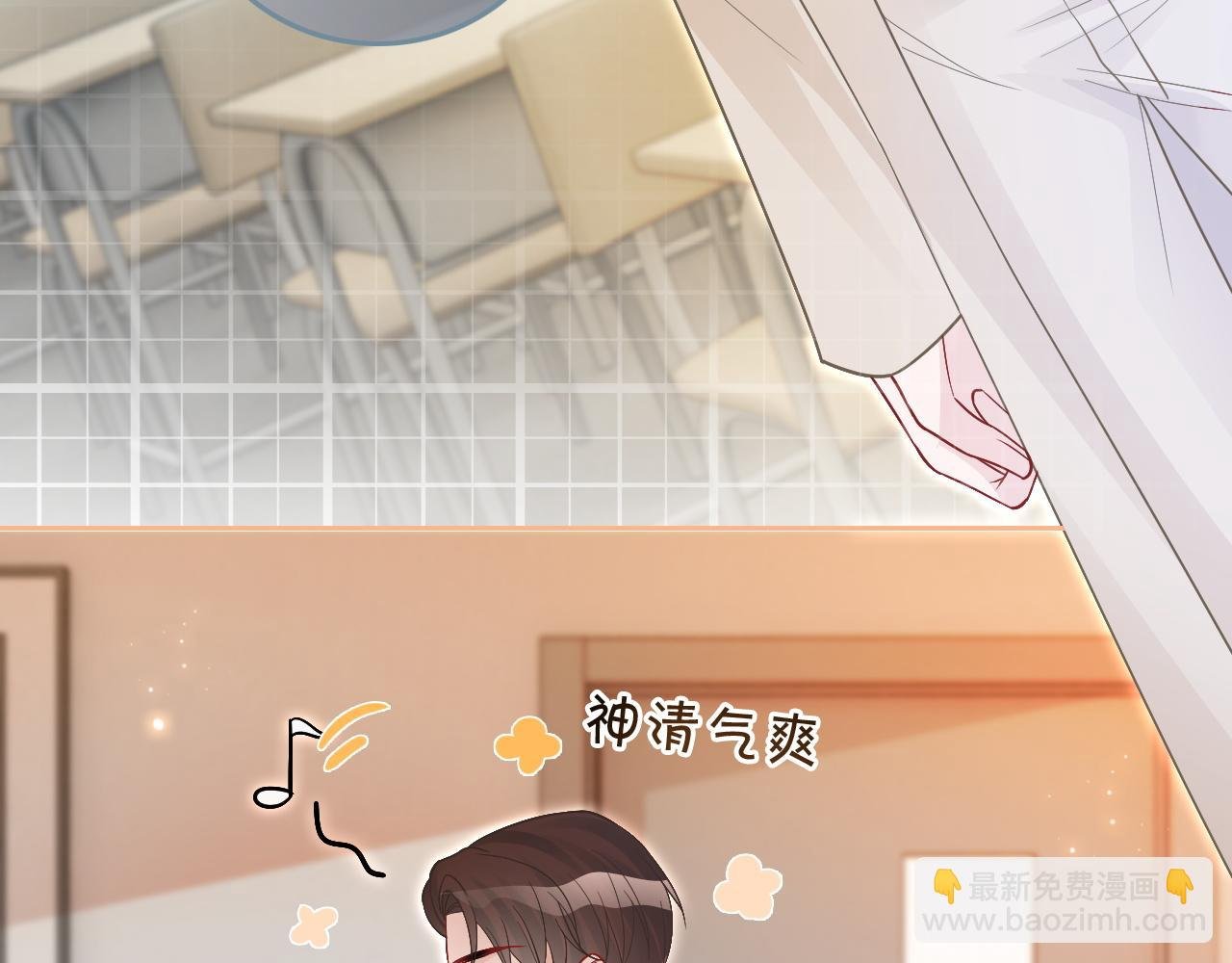 第80话 裴爷拒绝移民邀请