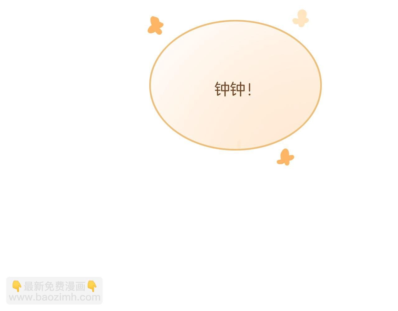 第80话 裴爷拒绝移民邀请