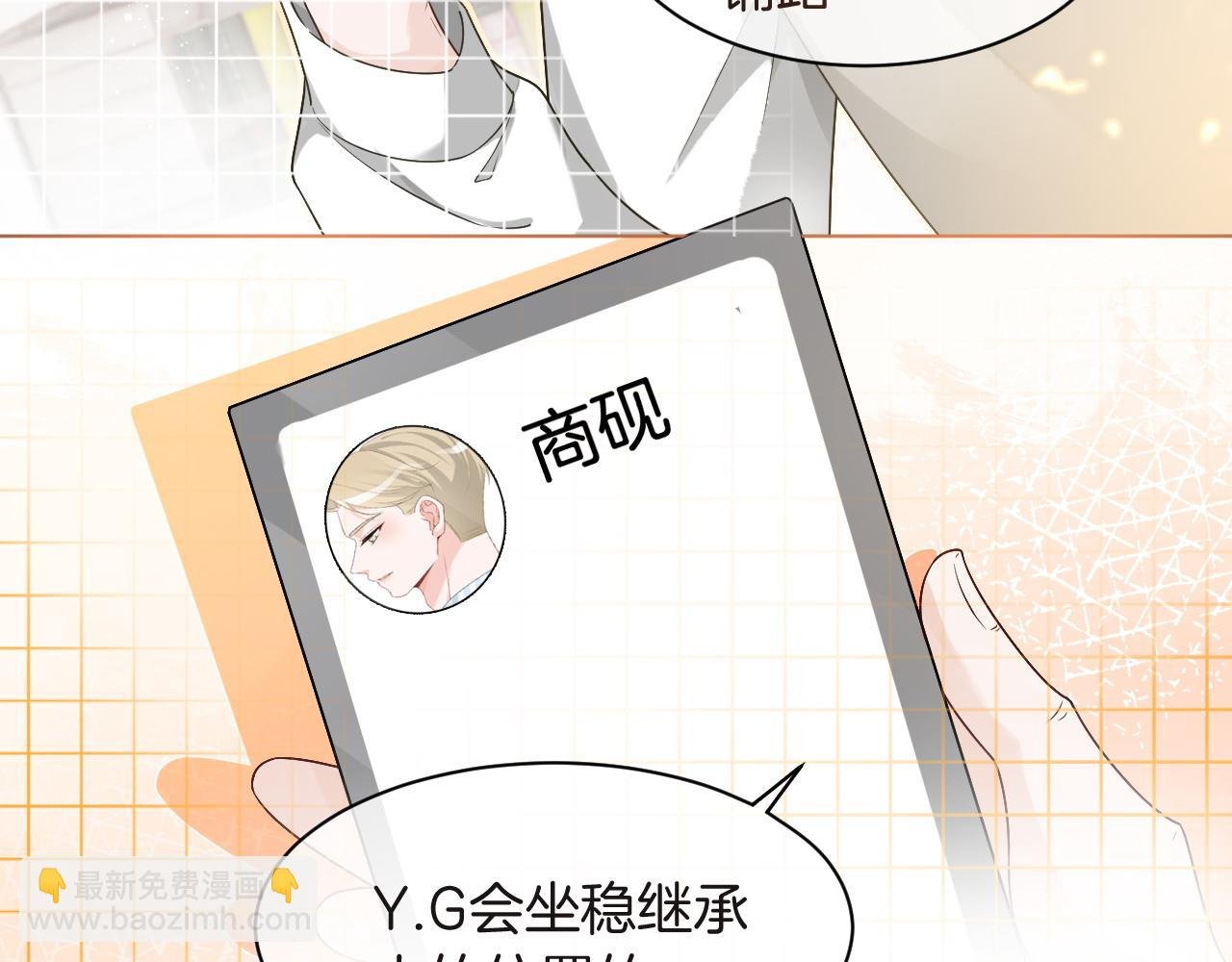 第81话 裴爷出手反击