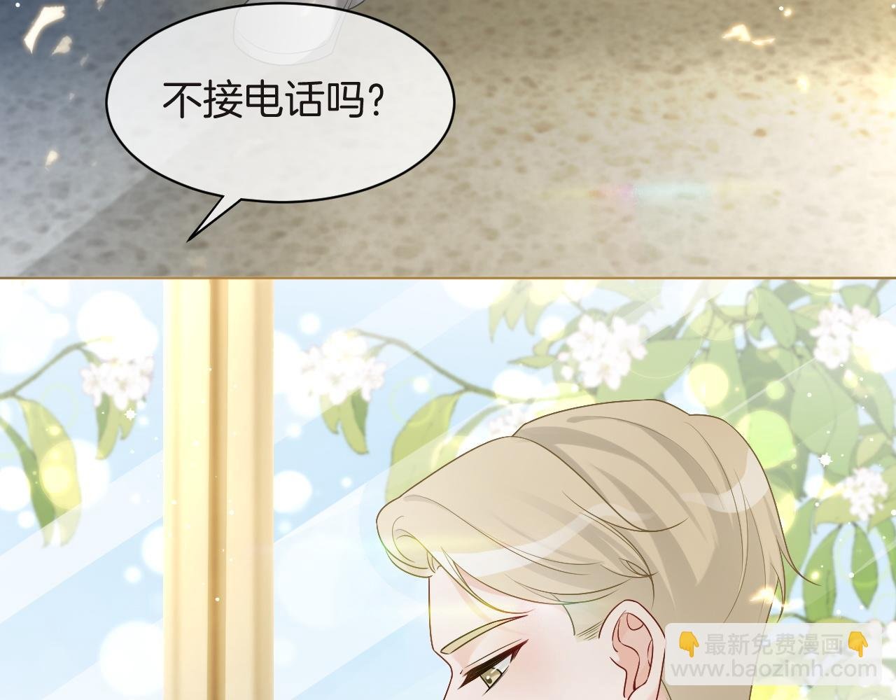 第81话 裴爷出手反击