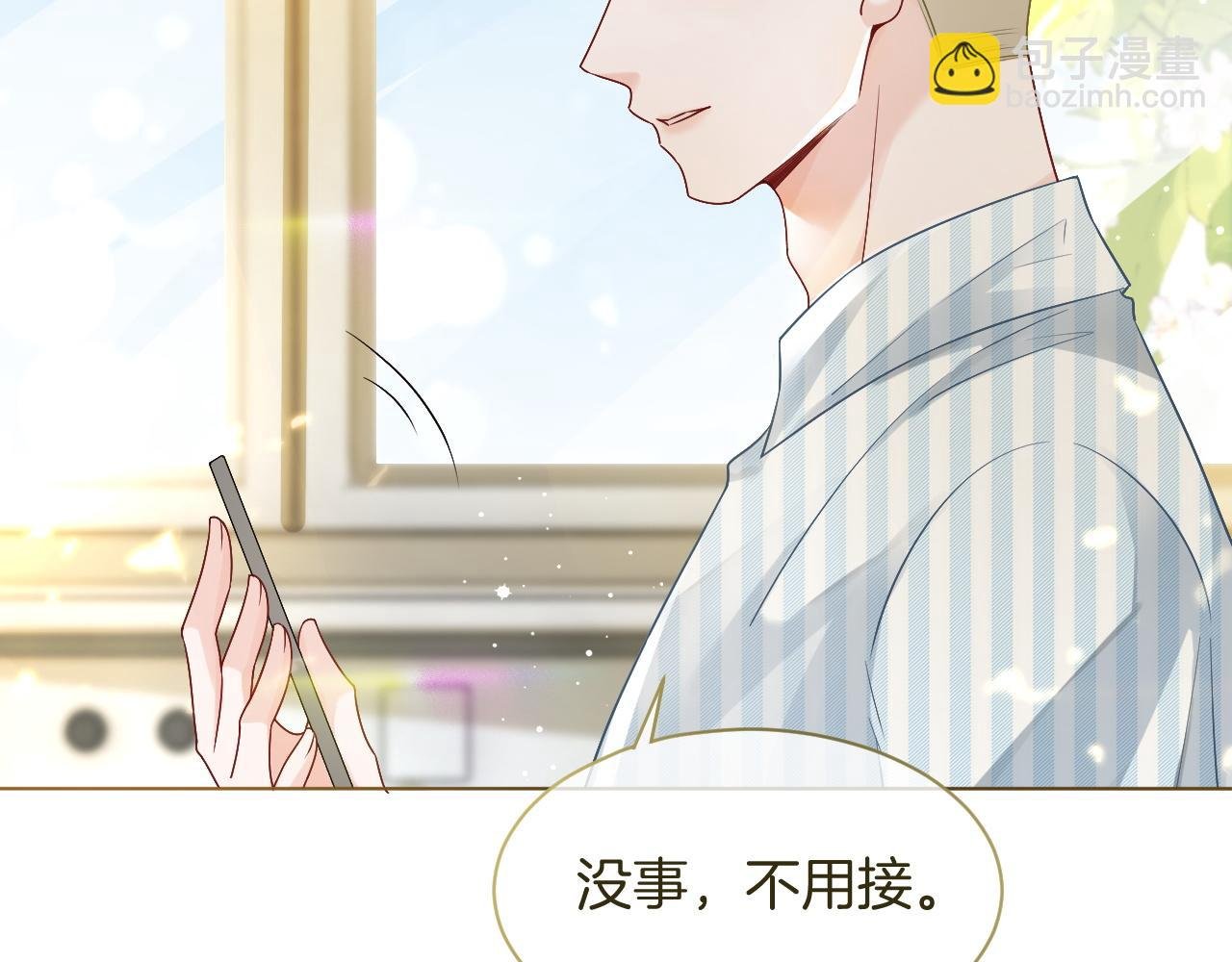 第81话 裴爷出手反击